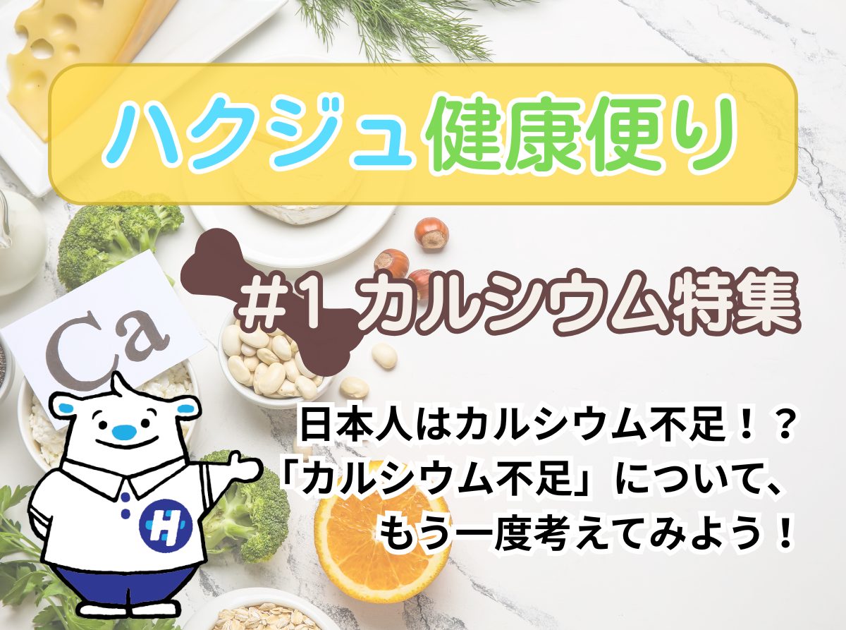 お知らせサムネイル