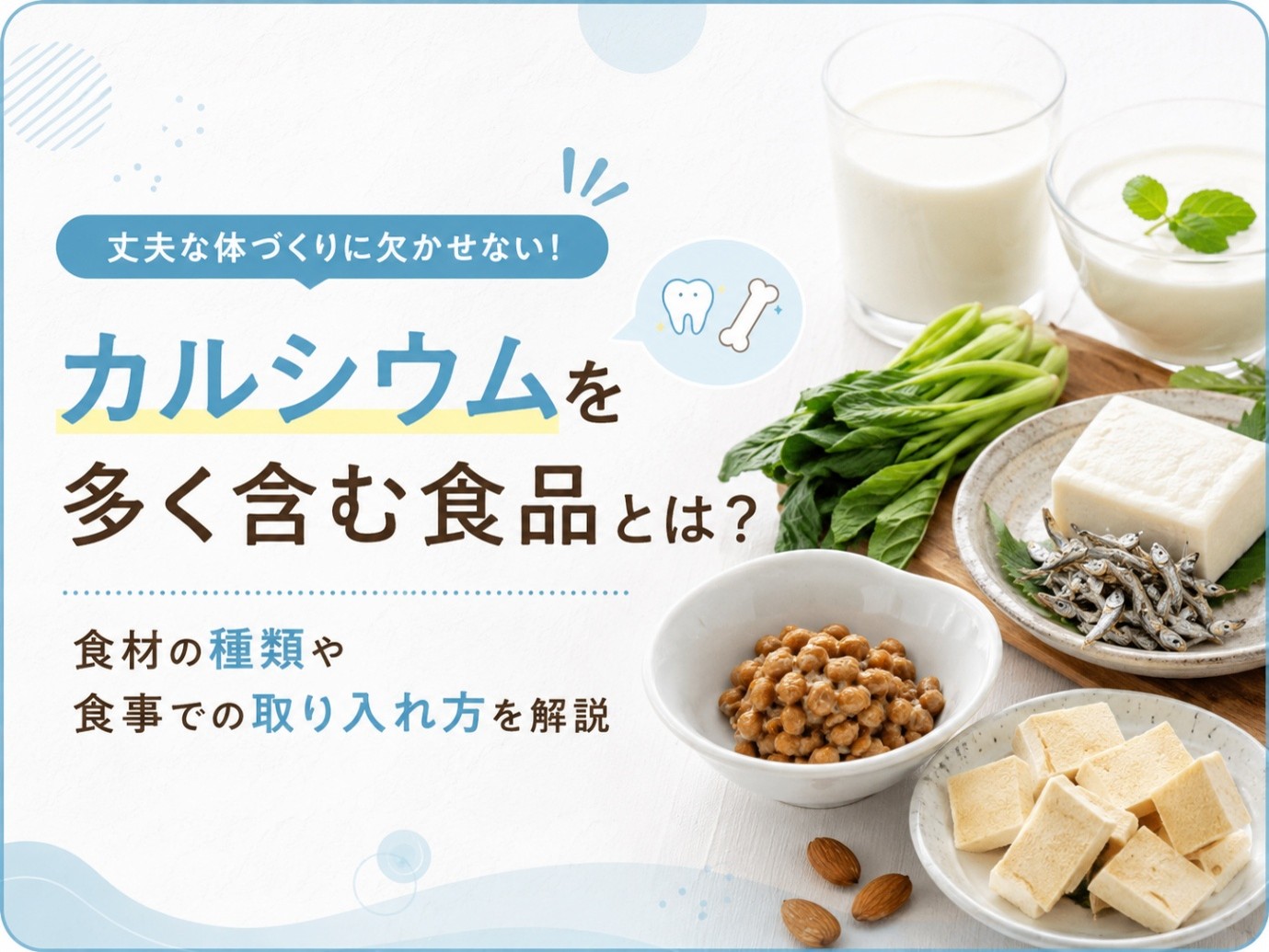 お知らせサムネイル