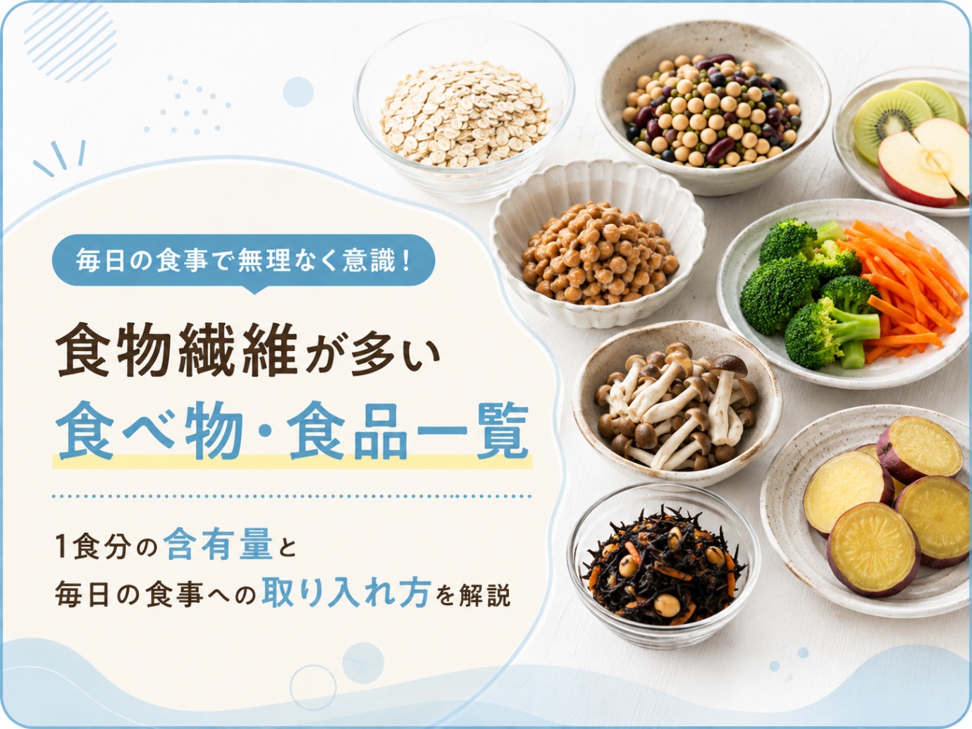 お知らせサムネイル