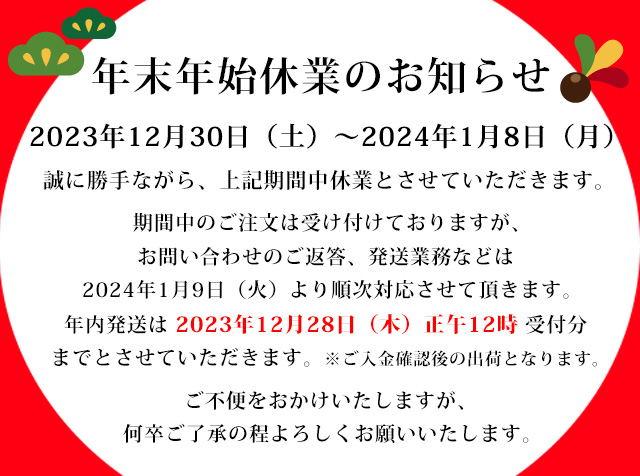 創業98年。電位治療器のパイオニア、愛され続けて半世紀以上のサプリ